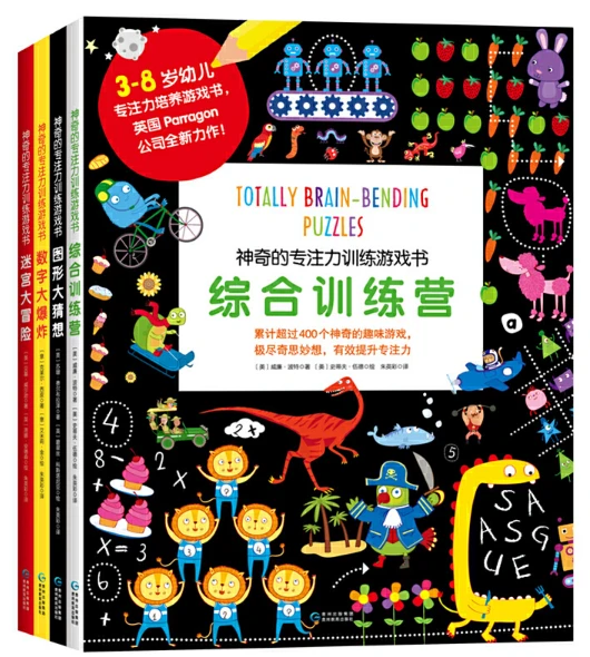 篮球训练心得体会400字怎么写_1